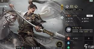 三国天下归心武侯控场队怎么玩
