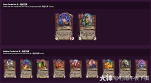 炉石传说酒馆战棋魅惑之翼龙怎么玩