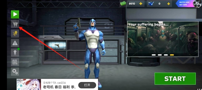 f4bbbbbee78bb0032a7f1cd92bfc80be.png 微信截图_20250326155408.png