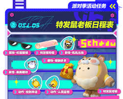 盲盒派对如何进行关卡编辑