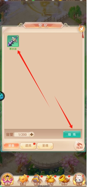 b808b426398429c7c86f071d1f6042bf.png 微信截图_20250618145943.png