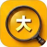 字体放大精灵图