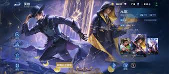 王者荣耀秘之主联动皮肤都有啥