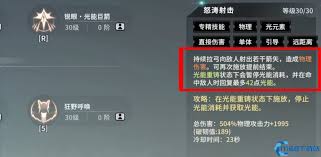 末日狂奔迅击者如何猎杀