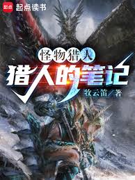 末日狂奔迅击者如何猎杀