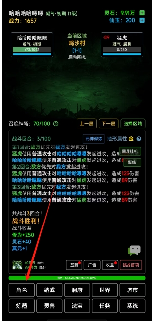 66e007470f48ddc88c7b2ccb2960ef56.png 微信截图_20250331173844.png