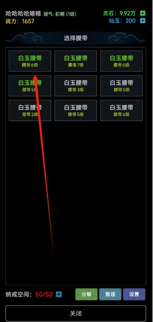 b25725523c5d63ffc7a03994cbceb13c.png 微信截图_20250331173859.png