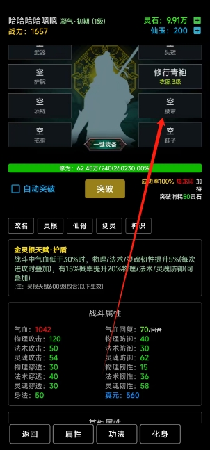 b307cb6be59c955565079da8f692ab00.png 微信截图_20250331173851.png