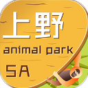 上海野生动物园app下载-上海野生动物园下载 v3.2.2