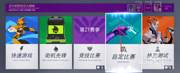 守望先锋国服地图工坊有哪些优秀地图代码