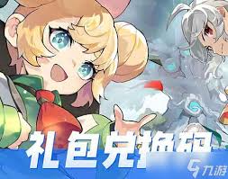 杖剑传说2025最新兑换码是什么