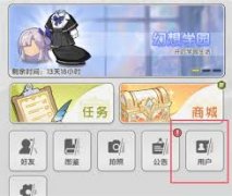 杖剑传说2025最新兑换码是什么-2025杖剑传说最新兑换码分享