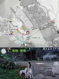 燕云十六声流金坡游历位置在哪