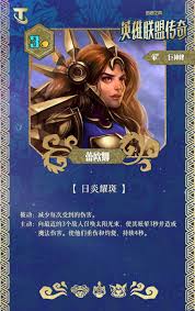 云顶之弈S16丽桑卓技能效果是什么