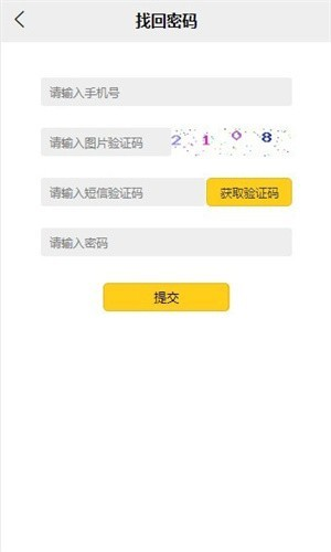 curve  finance交易所