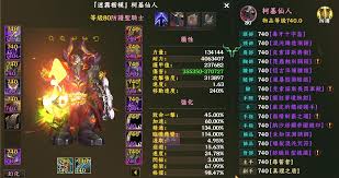 魔兽世界军团remix猎人之心任务怎么过