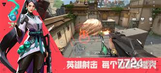 无畏契约手游什么时候开服