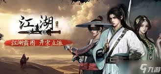 下一站江湖2云龙三现如何获取