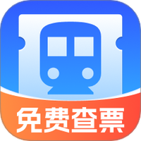 火车抢票先知图