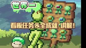 IdleOn世界一任务有哪些