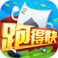 同城游湖南跑得快图