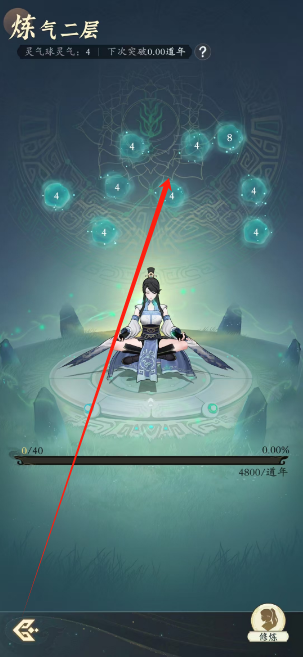 dd0ea2cd0f9aef7b786743bbfc85abbb.png 1753250032614.png