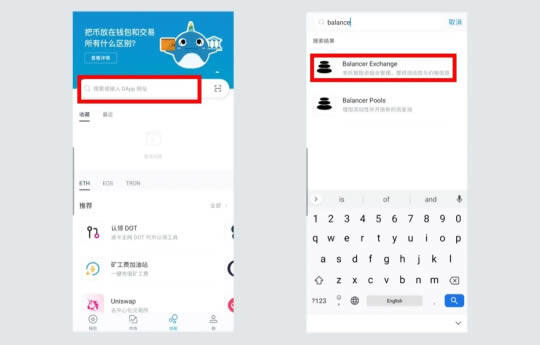 DbFi项目及使用教程:手把手教你使用Balancbr-第1张图片-binance下载 DbFi项目及使用教程:手把手教你使用Balancbr-第1张图片-binance下载