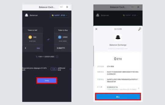DbFi项目及使用教程:手把手教你使用Balancbr-第3张图片-binance下载 DbFi项目及使用教程:手把手教你使用Balancbr-第3张图片-binance下载