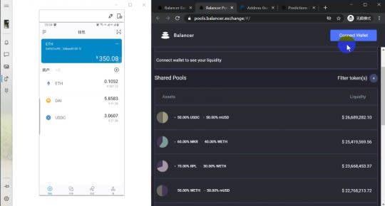 DbFi项目及使用教程:手把手教你使用Balancbr-第4张图片-binance下载 DbFi项目及使用教程:手把手教你使用Balancbr-第4张图片-binance下载