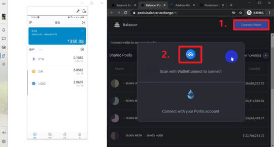 DbFi项目及使用教程:手把手教你使用Balancbr-第5张图片-binance下载 DbFi项目及使用教程:手把手教你使用Balancbr-第5张图片-binance下载