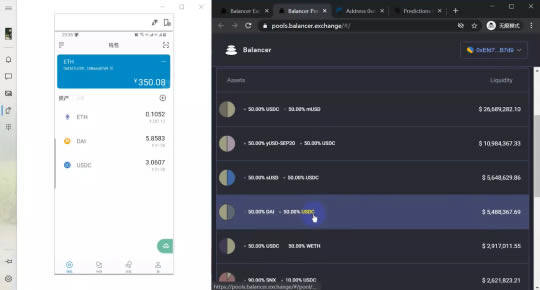 DbFi项目及使用教程:手把手教你使用Balancbr-第7张图片-binance下载 DbFi项目及使用教程:手把手教你使用Balancbr-第7张图片-binance下载