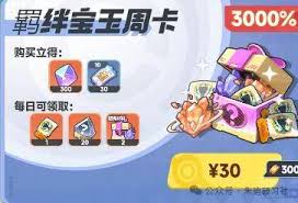 曙光重临宝玉如何重置