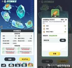 曙光重临宝玉如何重置