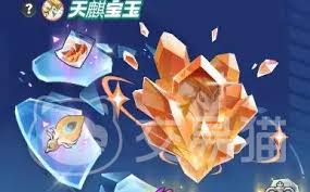 曙光重临宝玉如何重置