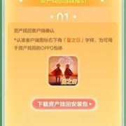 明日之后渠道服能否转官服-明日之后渠道服可不可以转成官服