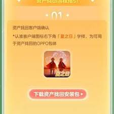 明日之后渠道服能否转官服