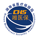 湘医保图