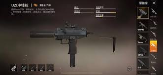 和平精英消音器有啥效果