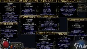 流放之路2S3锐眼前期技能怎么选