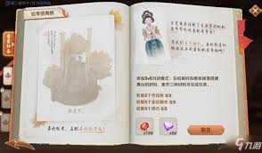 王者荣耀上元夺魁主页装扮怎么获取