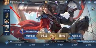 王者荣耀上元夺魁主页装扮怎么获取