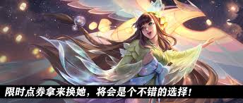 王者荣耀娜可露露连招技巧