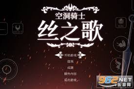 空洞骑士丝之歌全支线任务视频在哪看