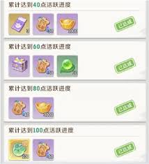 灵兽大冒险如何免费获取绑玉