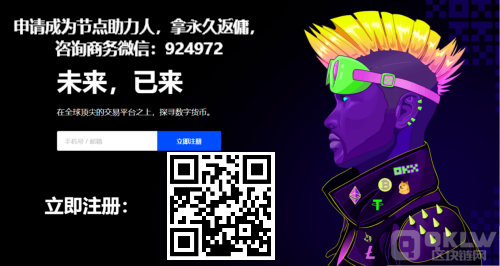 区块链交易平台哪个好？盘点十大区块链交易平台-第1张图片-binance下载