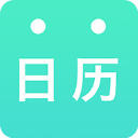 天天日历图