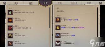 犯罪模拟器新手常见问题有哪些