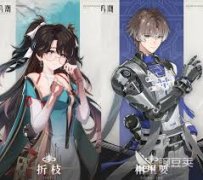 鸣潮逐鹿天下奖励怎么获取-鸣潮逐鹿天下奖励全解析