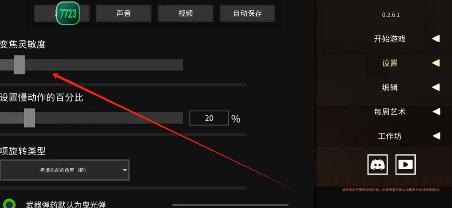 f8bbaed4c6d7f1ea360f21312ea37208.png 1753755416339.png