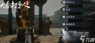 大奉打更人手游丹药怎么服用